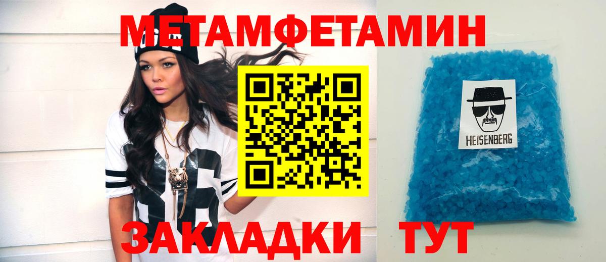 Amphetamine 98%  Амфетамин  Рубцовск  Вход с VPN  Амфетамин 