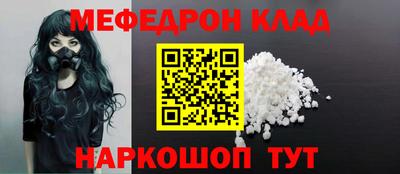 spice Новокубанск