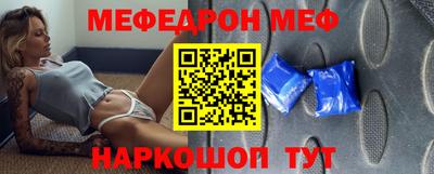 таблы Нягань