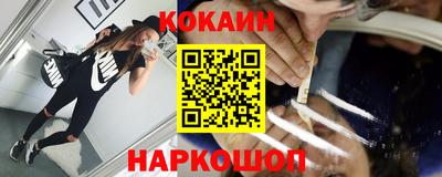 кокаин колумбия Новодвинск