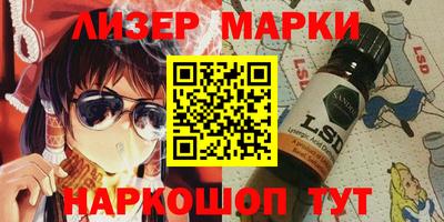spice Новозыбков
