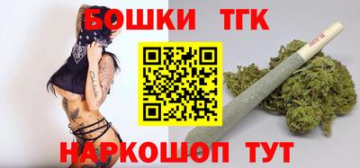 spice Новокубанск