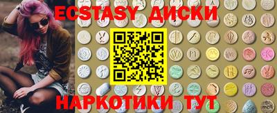 таблы Нягань