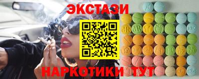 spice Новозыбков