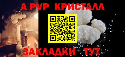 таблы Нягань