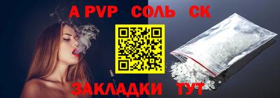 таблы Нягань