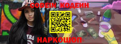 spice Новозыбков