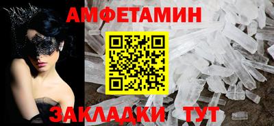 spice Новокубанск