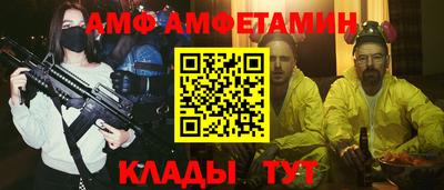 spice Новозыбков