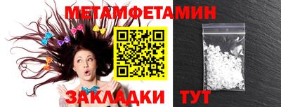 таблы Нягань