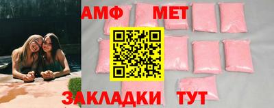 таблы Нягань