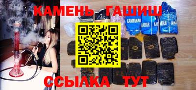 spice Новокубанск