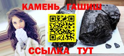 ГАЛЛЮЦИНОГЕННЫЕ ГРИБЫ Обнинск
