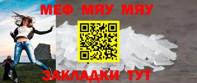 spice Новокубанск