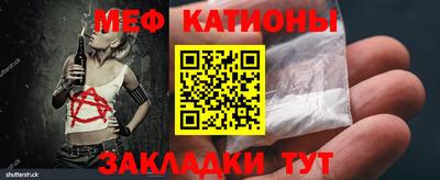 spice Новозыбков