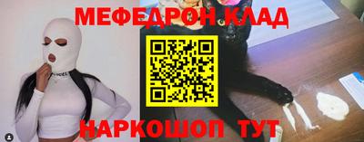 spice Новозыбков