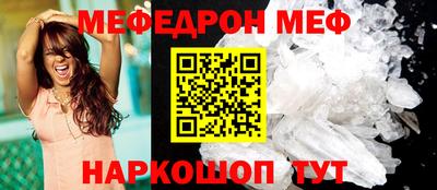spice Новозыбков