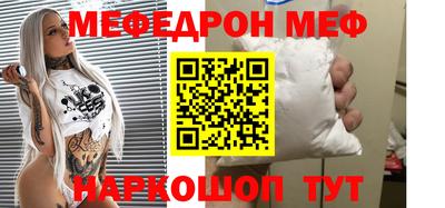 spice Новозыбков