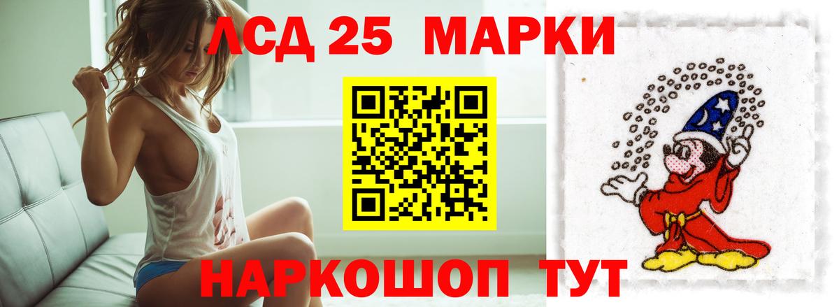 ЛСД экстази ecstasy  Вход с VPN  Рубцовск  ЛСД экстази кислота 