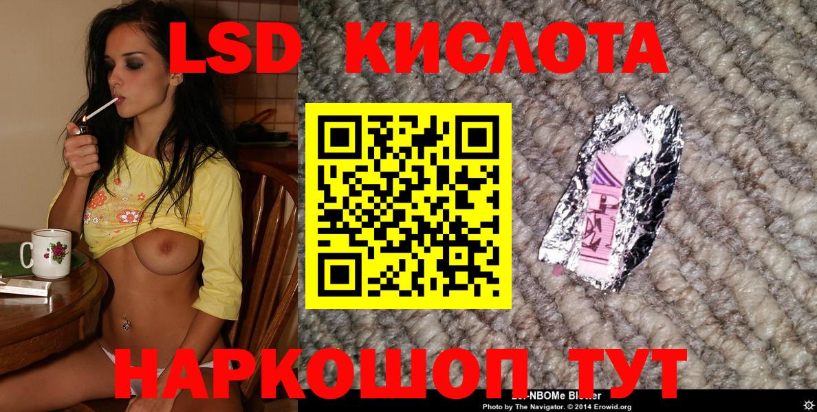 Марки 25I-NBOMe 1,8мг  Марки 25I-NBOMe 1,8мг  Рубцовск  Наркотические марки  Вход с VPN 
