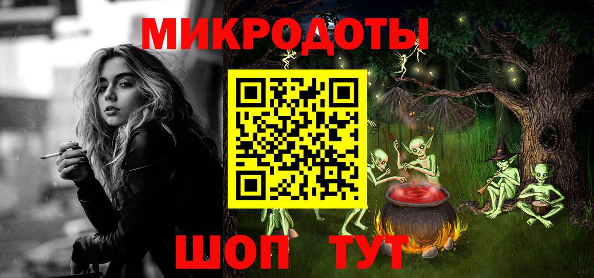 Псилоцибиновые грибы мицелий Рубцовск