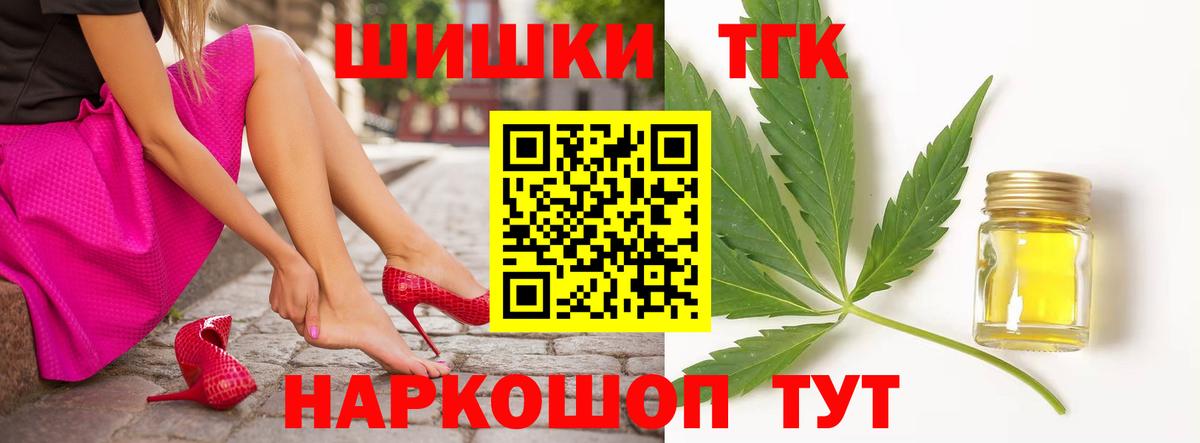 Бошки марихуана гибрид Рубцовск